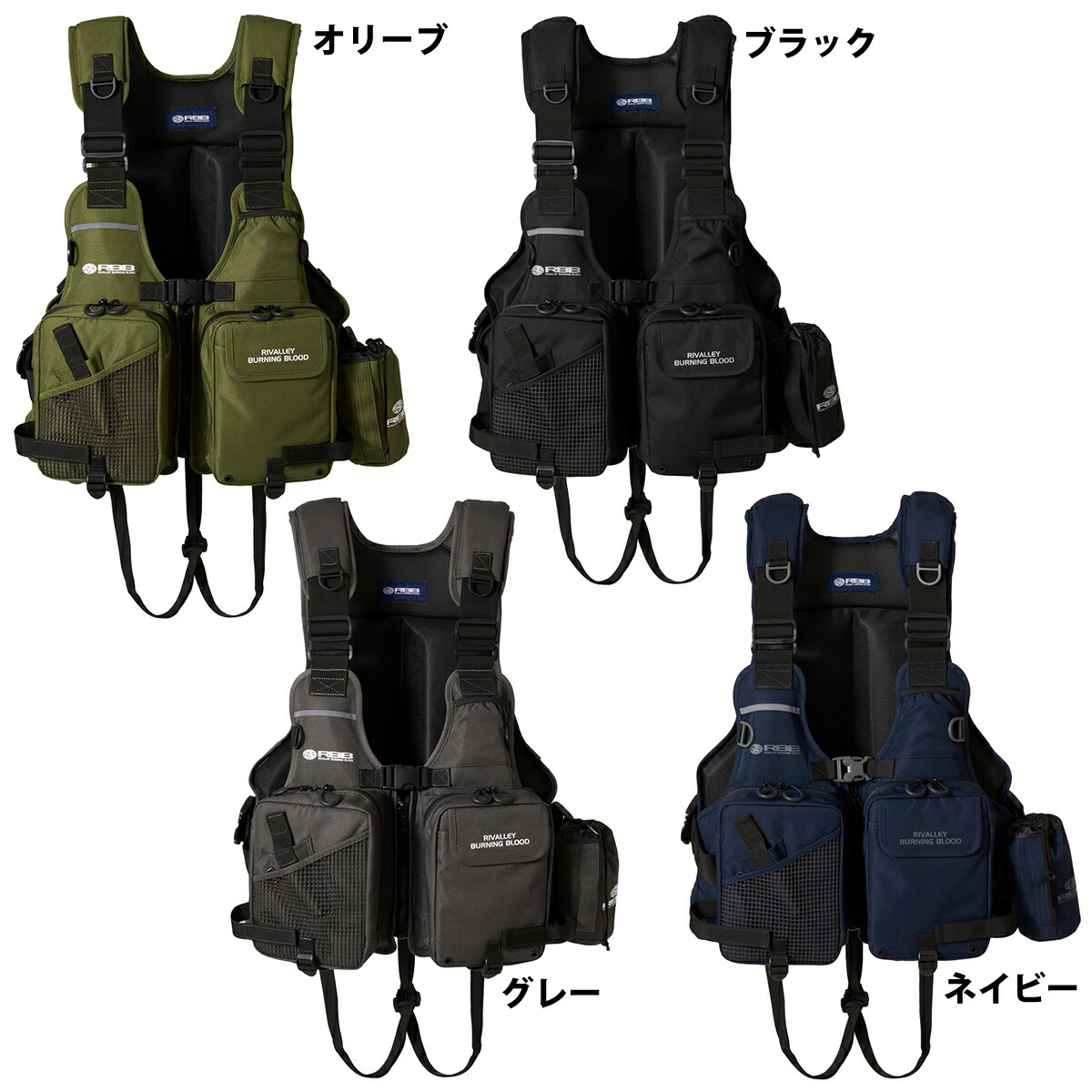 楽天市場】RBB ライフジャケットの通販