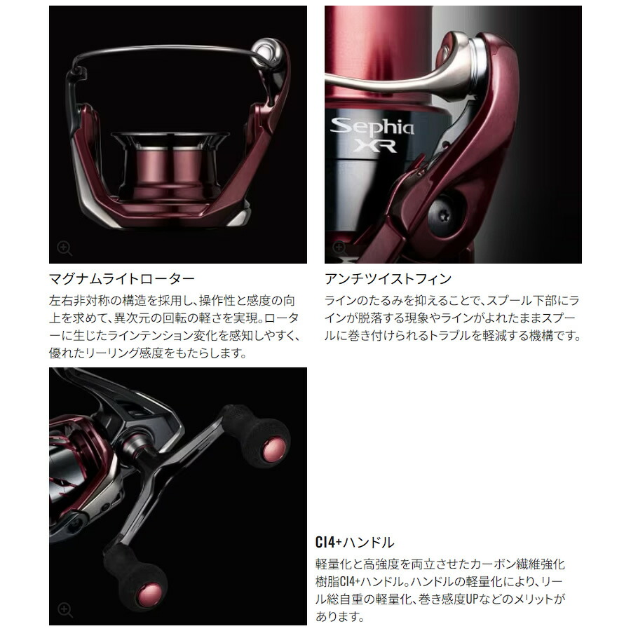 楽天市場】シマノ 25 セフィアXR C3000SHG (Shimano スピニングリール