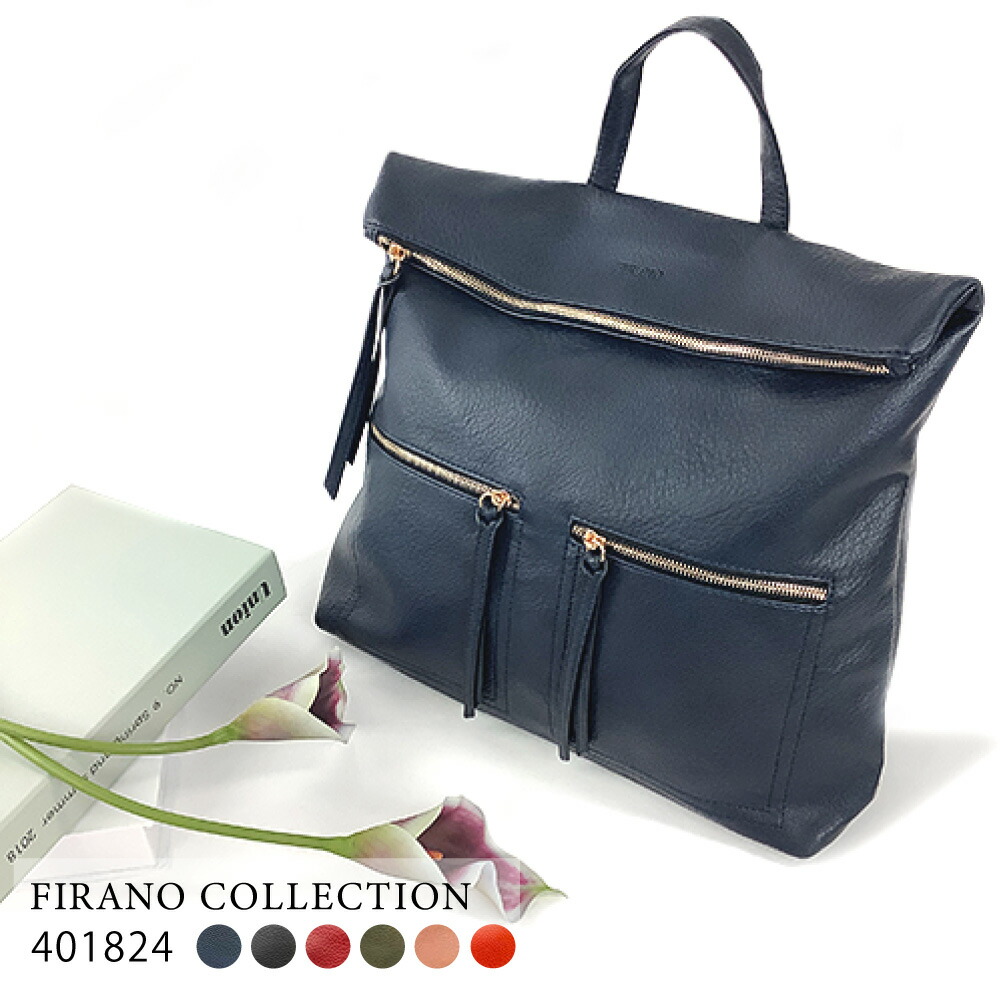 楽天市場】ソフトフェイクレザーファスナーポケットデザイン2WAY