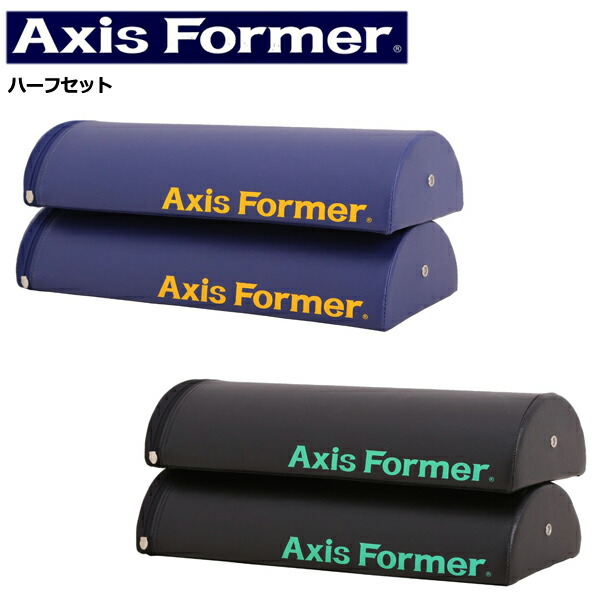 楽天市場】アクシスフォーマー（Axis Former）ハーフポールセット