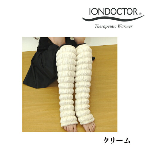 楽天市場】ロングレッグウォーマー58（2本組） [IONDOCTOR] イオン