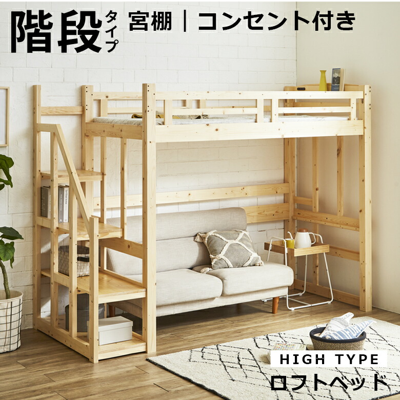 楽天市場】【3/7 20時〜4h限定☆対象商品10%offクーポンあり】 ロフト