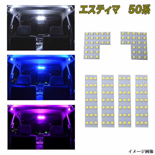 楽天市場】エスティマ 50系 エスティマハイブリット 20系 選べる3色