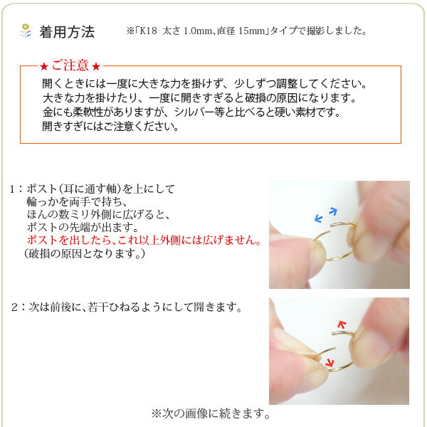 楽天市場】【片耳/両耳販売】 K18 18金 18k ゴールド パイプ フープ