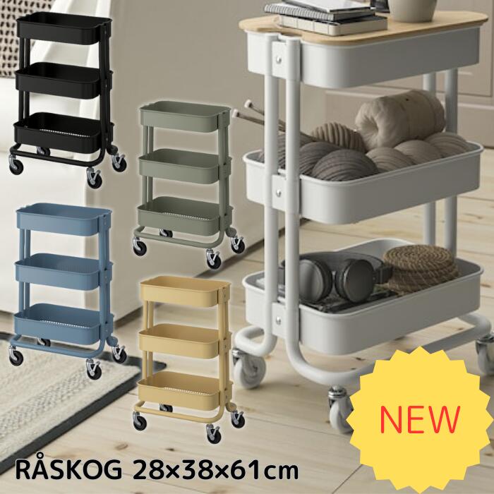 楽天市場】イケア ロースコグ スツールの通販