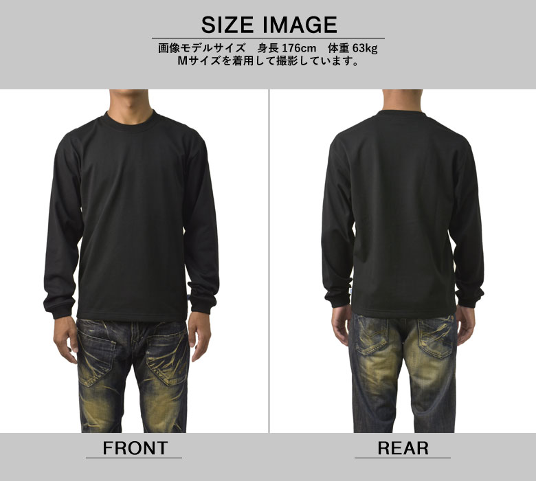 楽天市場】ディスカス DISCUS ロンT メンズ 長袖 Tシャツ 無地 クルー