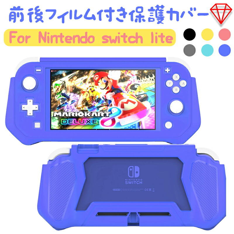 Nintendo Switch Lite 青 + ミッキーケース Amazon.co.jp: 【任天堂