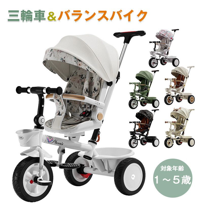 楽天市場】【SS限定5％OFF】子供三輪車 折りたたみサンシェード 三輪車
