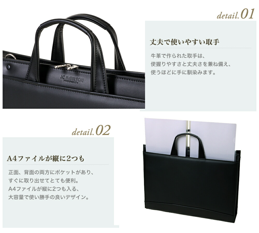 楽天市場】ビジネスバッグ ブリーフケース A3 通勤 日本製 豊岡製鞄