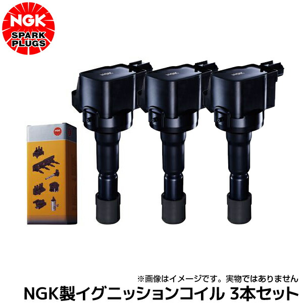 楽天市場】N-ONE JG1 JG2 NGKイグニッションコイル 3本セット ホンダ