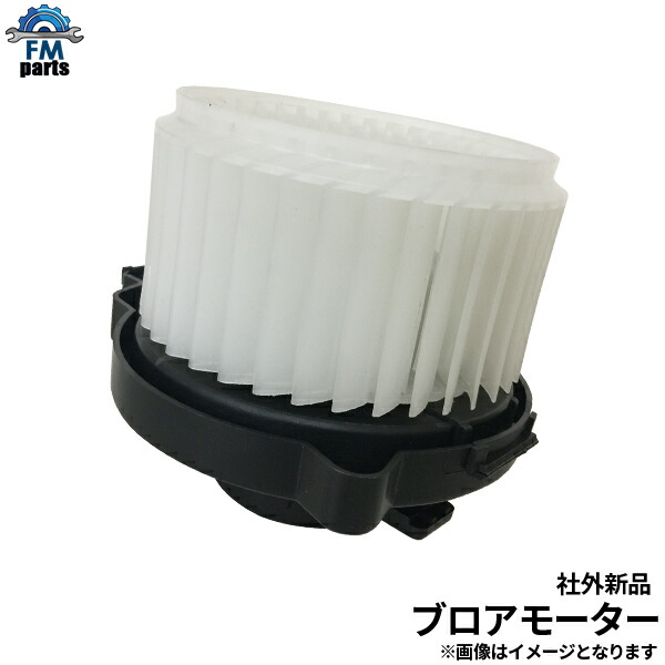 楽天市場】【要在庫確認】クリッパー U71V U72V ブロアモーター