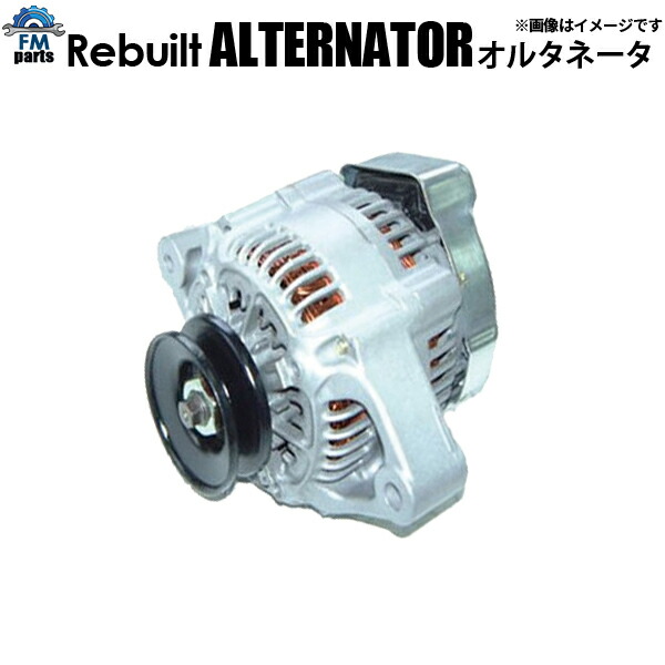 楽天市場】オデッセイ オルタネータの通販