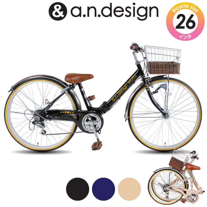 ドライバーさん専用「街乗りタウンサイクル(26㌅)」お届けできます