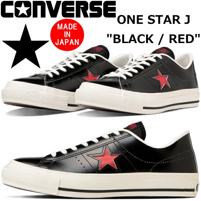 楽天市場】○○ 【SALE：20％OFF】 CONVERSE ONE STAR J コンバース