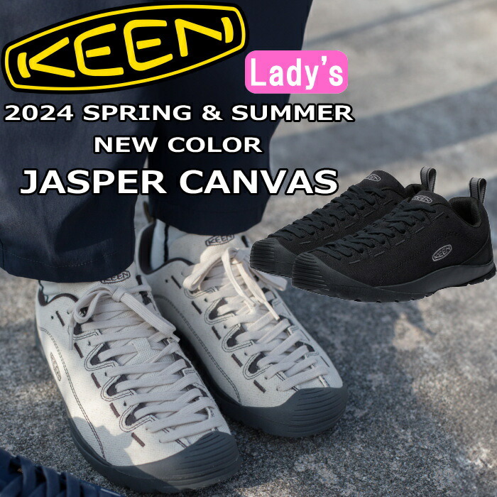 楽天市場】○○ KEEN JASPER CANVAS キーン ジャスパー レディース