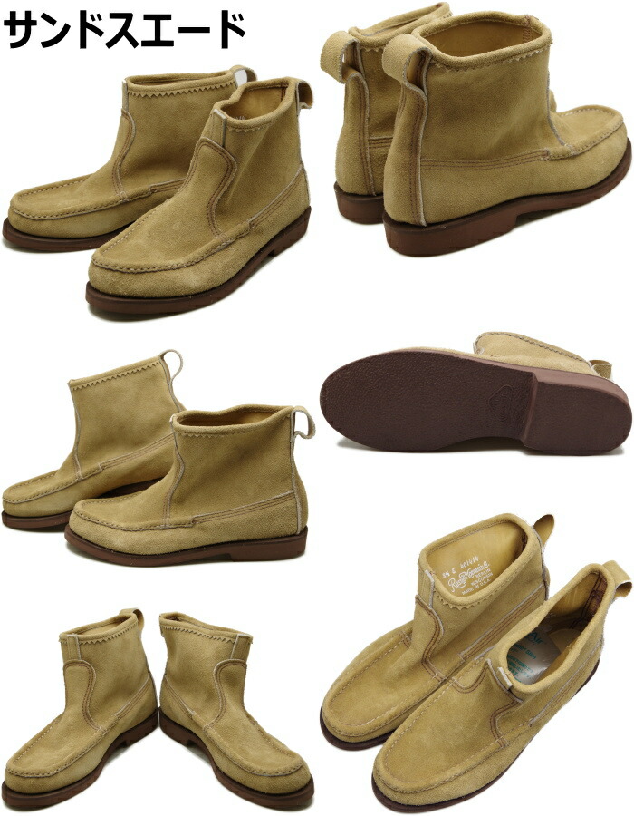 楽天市場】【お買い物マラソンポイント最大10倍】 Russell Moccasin