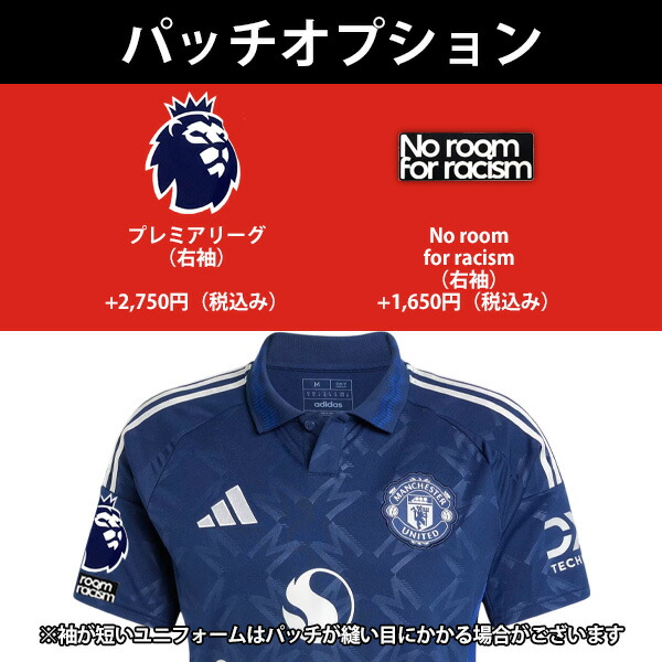 楽天市場】【 オーセンティック 】アディダス マンチェスター