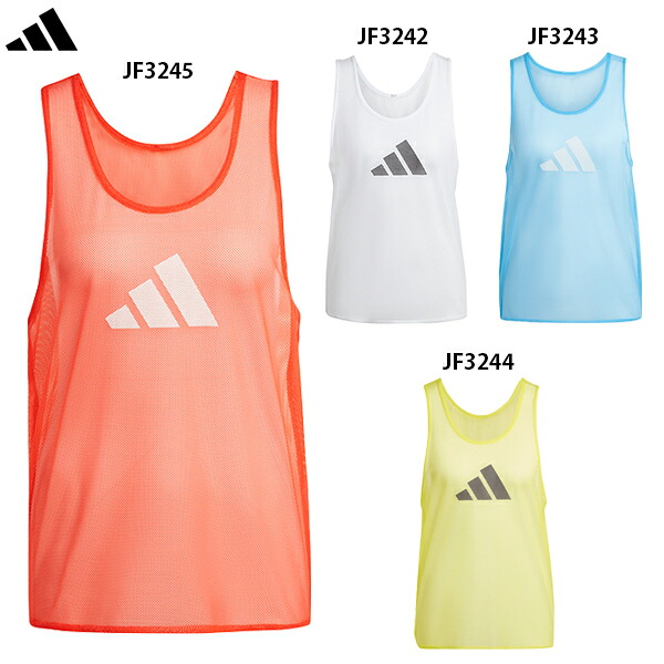 楽天市場】ビブス アディダス 10枚の通販