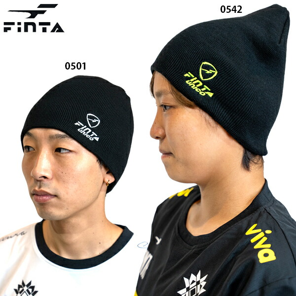 楽天市場】フィンタ ブラックニットビーニー サッカー フットサル