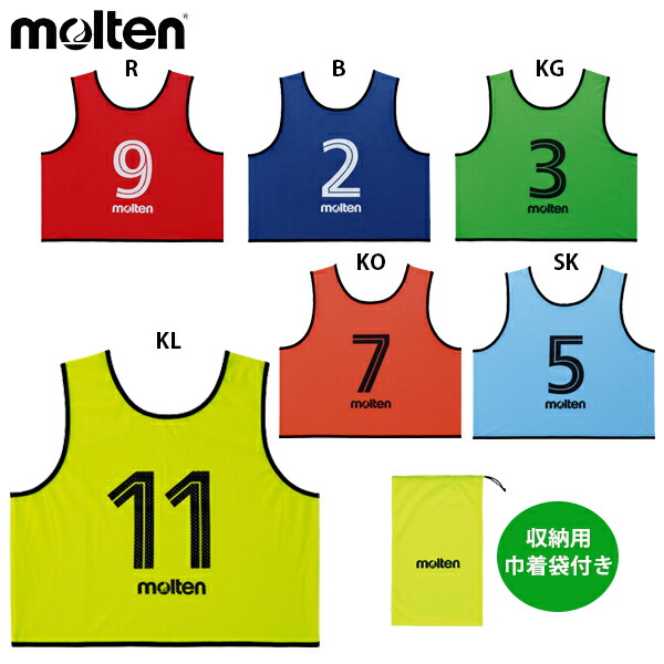 楽天市場】モルテン ゲームベストGV 番号付き(2~11) 10枚セット