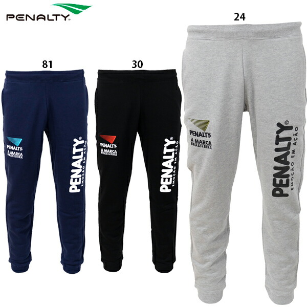 楽天市場】ペナルティ ヘリテージ裏起毛スウェットパンツ 大人用