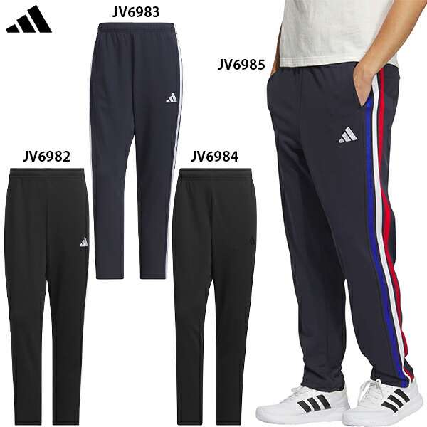 楽天市場】アディダス M MH スリーストライプス トラックパンツ 大人用