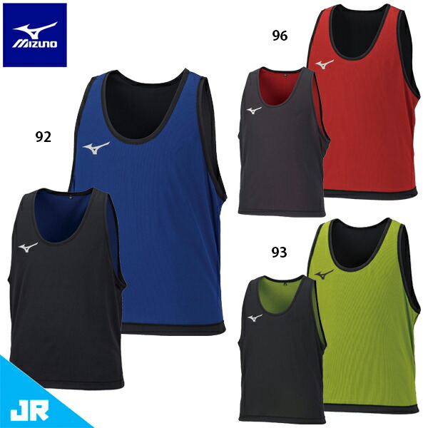 総額31,900円 ミズノ リバーシブル ビブス 10枚セット 赤＆黒 ゼッケン