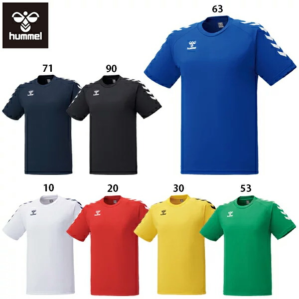 楽天市場】ヒュンメル ゲームシャツ 大人用 サッカー プラクティス