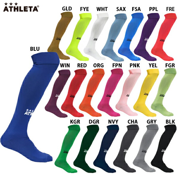 楽天市場】アスレタ ゲームストッキング 大人用 ジュニア用 サッカー