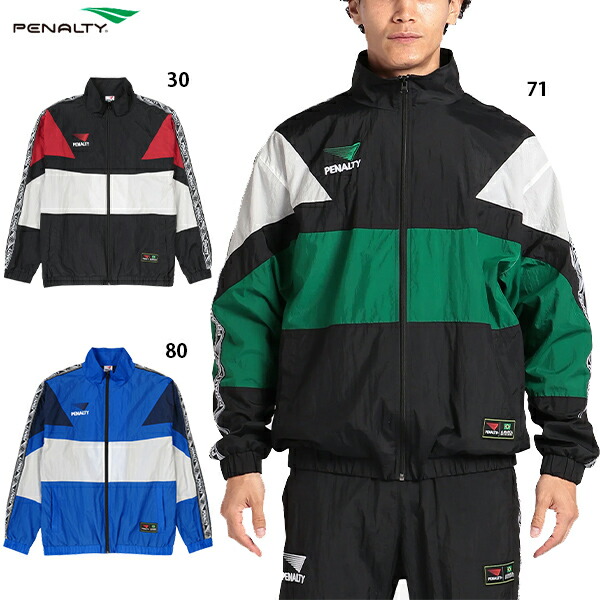 楽天市場】ペナルティ ヘリテージ・ナイロントラックジャケット 大人用