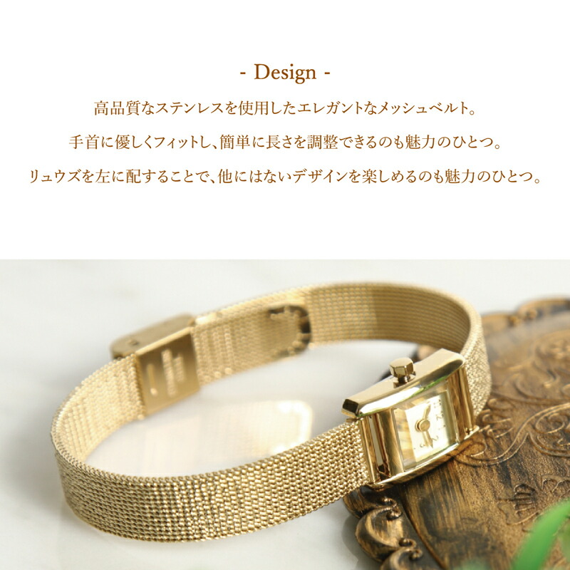 楽天市場】腕時計 レディース メッシュベルト 防水 ウォッチ 時計