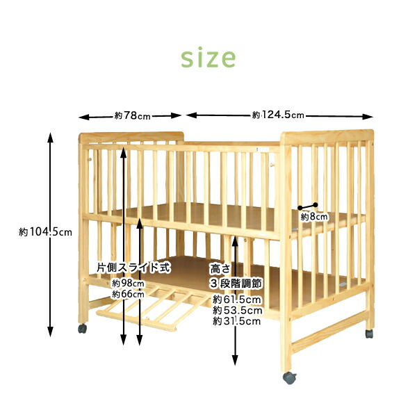 楽天市場】ベビーベッド 【シリーズ累計5千台突破】赤ちゃん ハイ