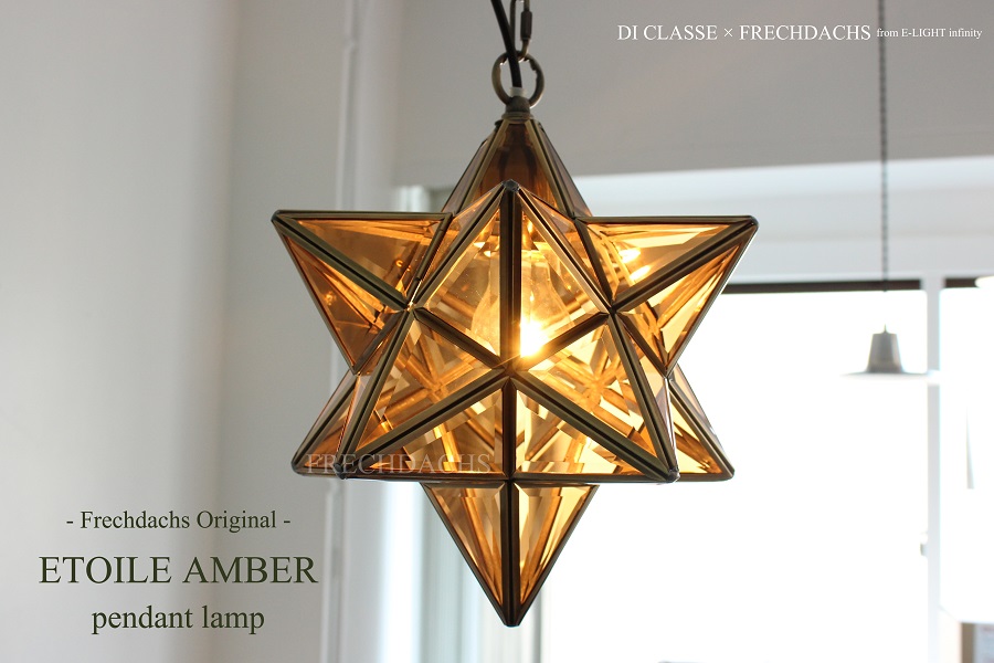 楽天市場】【まもなく販売終了】限定色 アンバー 琥珀色 ペンダント