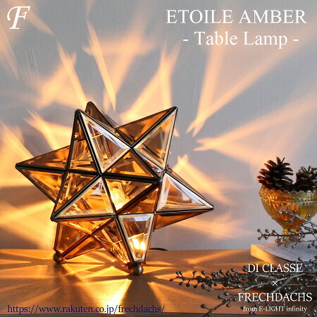 楽天市場】【クリアLED電球プレゼント中】 即納可 限定色 アンバー