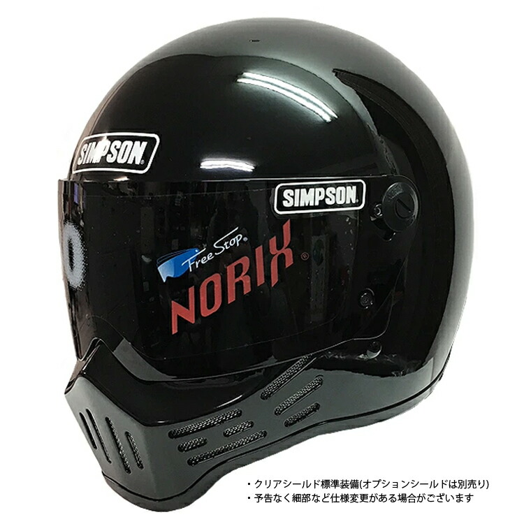 楽天市場】在庫販売 SIMPSON シンプソンヘルメット モデル30 M30 BLACK