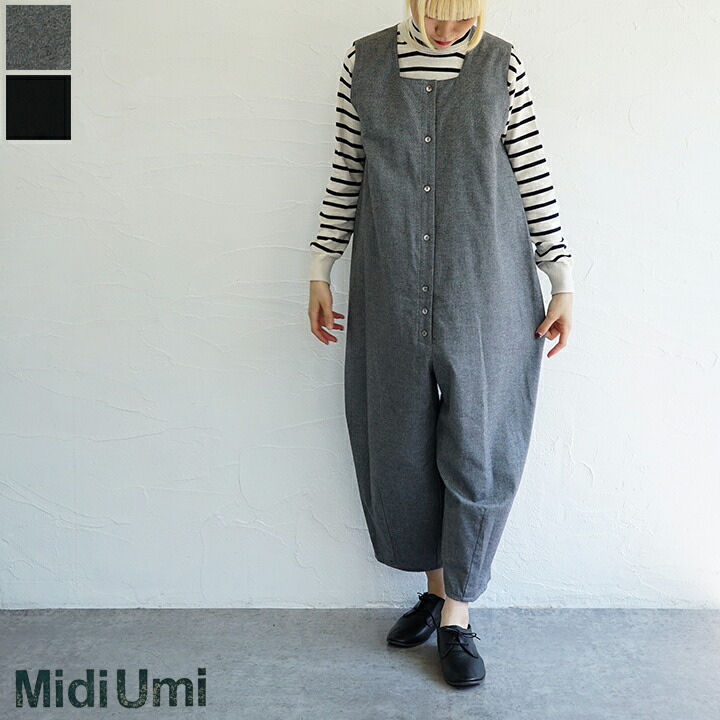 楽天市場】【sold out】Midi Umi（ミディウミ） ビエラコクーン