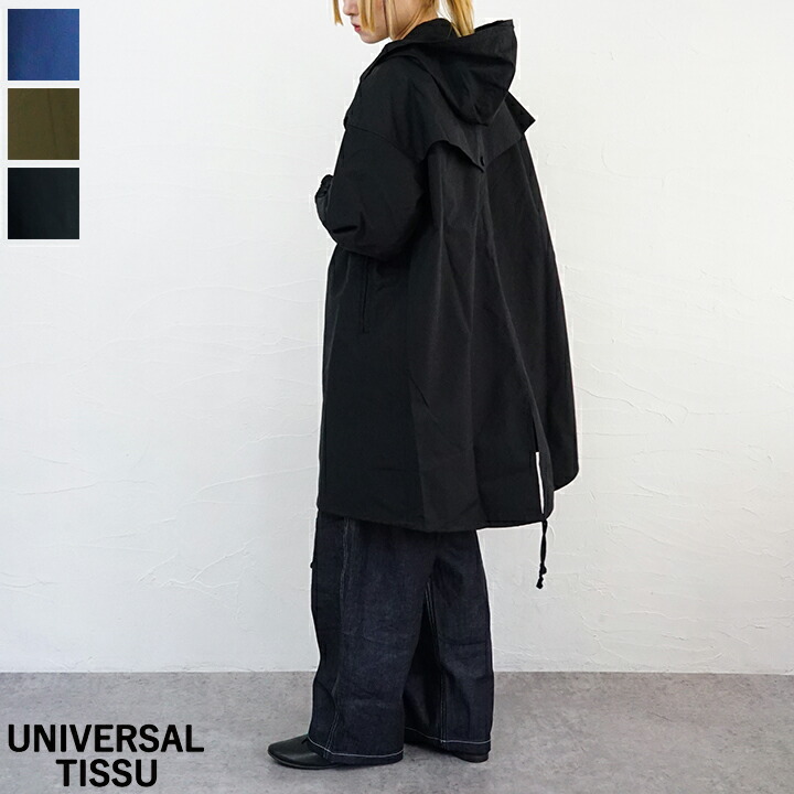 楽天市場】【送料無料】 TISSU（ティシュ）コットンナイロンタイプ