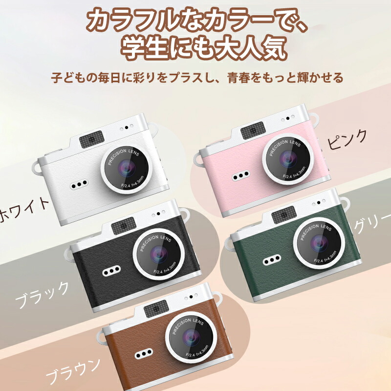 楽天市場】カメラ トイカメラ 大人向け＼超小型デジカメ／ミニカメラ