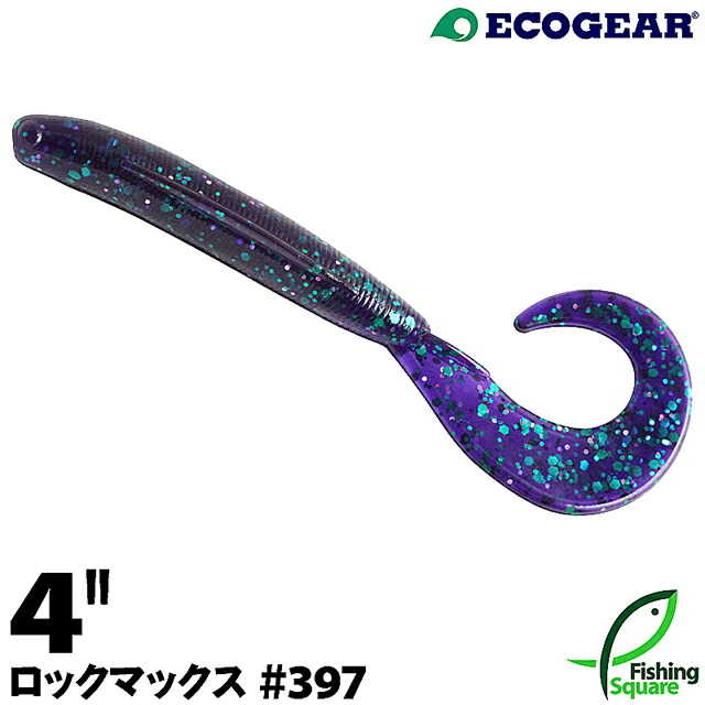 楽天市場】エコギア ロックマックス 4