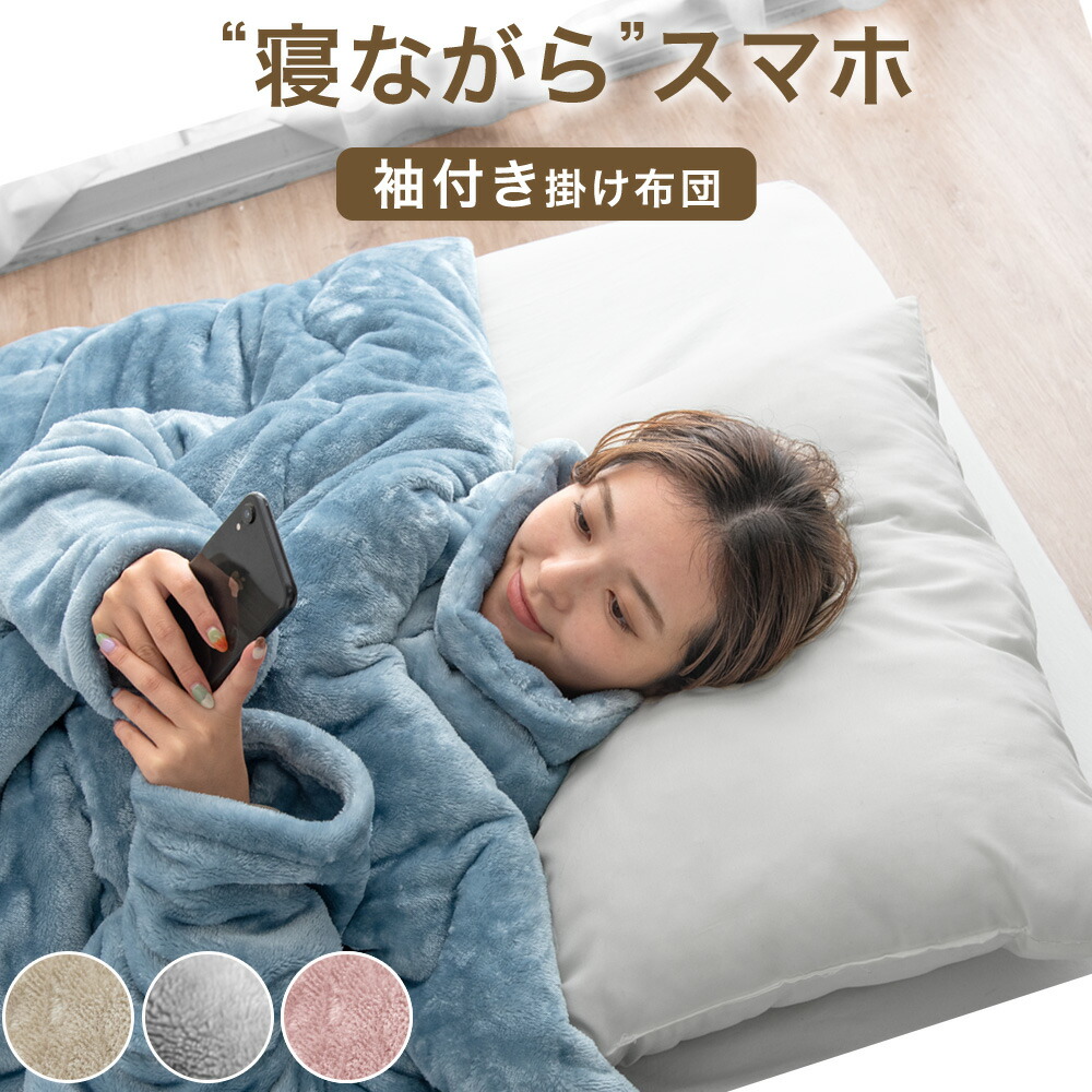 楽天市場】□本日クーポン5％引□ 【クリアランス】“寝ながら” スマホ