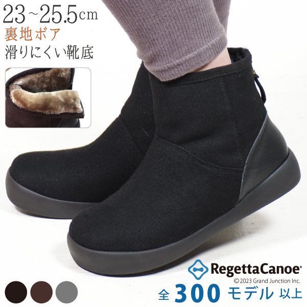 楽天市場】リゲッタ カヌー ブーツ レディース 歩きやすい ショート