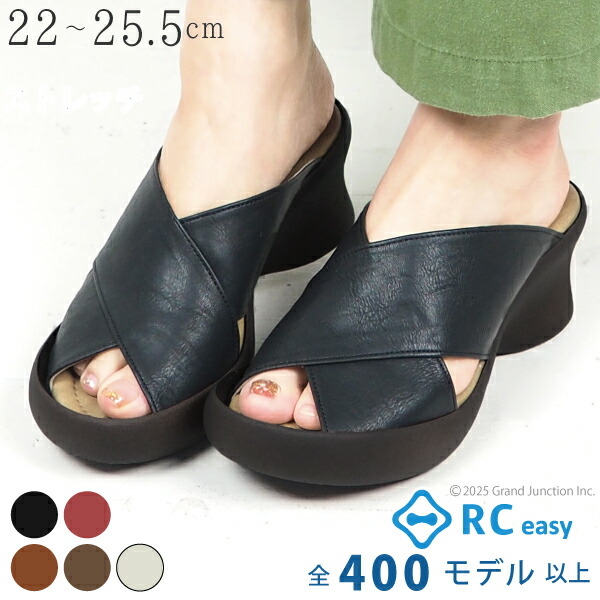 楽天市場】ミュール（靴サイズ（cm）25.5）（レディース靴｜靴）の通販