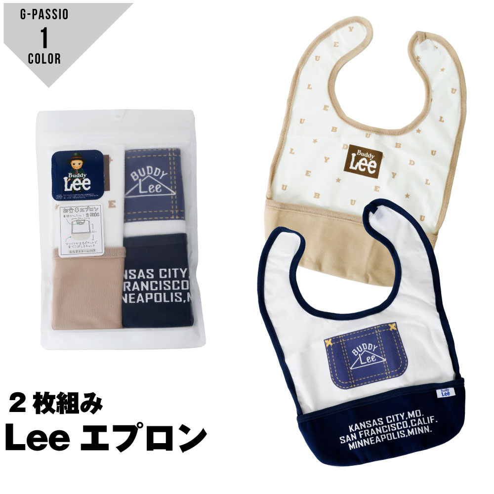楽天市場】lee ベビー スタイの通販
