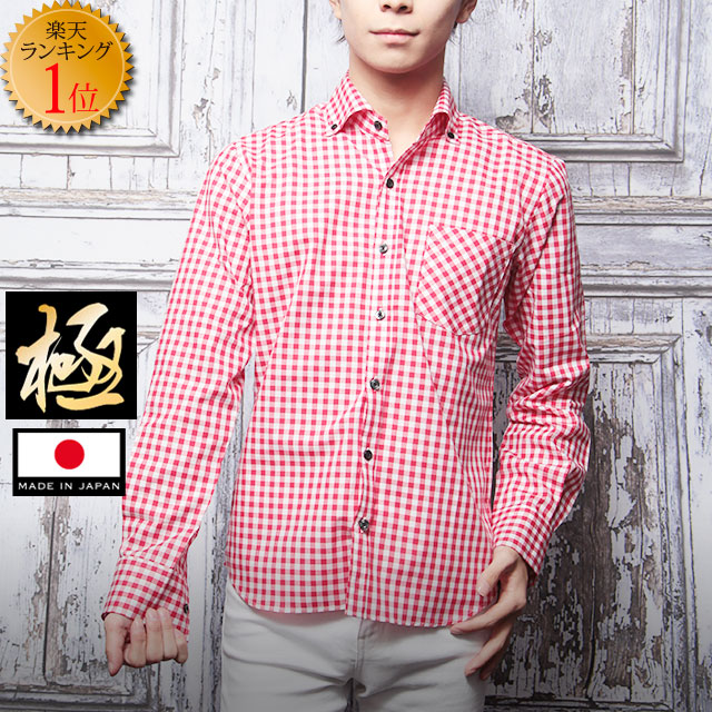 楽天市場】【スーパーセール限定特価＆P5倍】 極 日本製 ギンガム