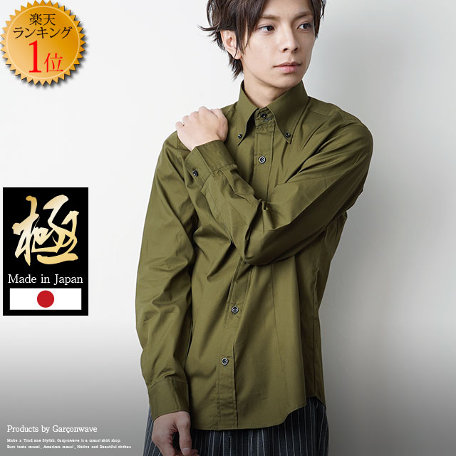 Riprap オリーブ カーキ ボタンダウンシャツ XL ヘビー