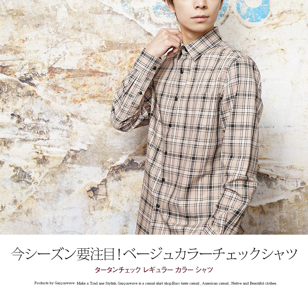 楽天市場】【スーパーセール限定特価＆P5倍】 タータンチェック
