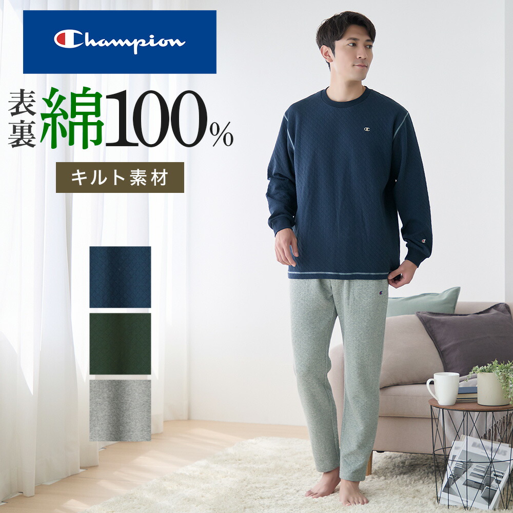楽天市場】【SALE】Champion チャンピオン ルームウェア 長袖 長パンツ