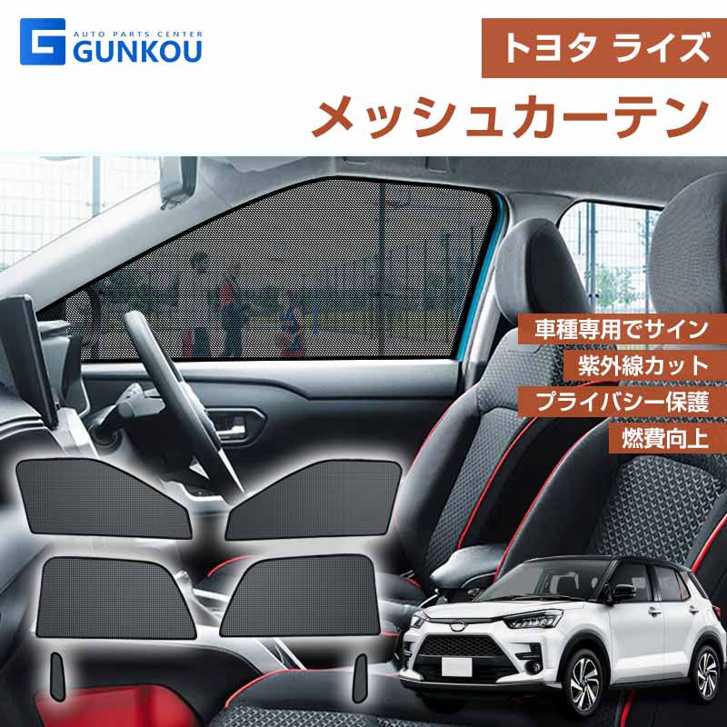 楽天市場】トヨタライズ/ダイハツロッキーフルラッピングドア