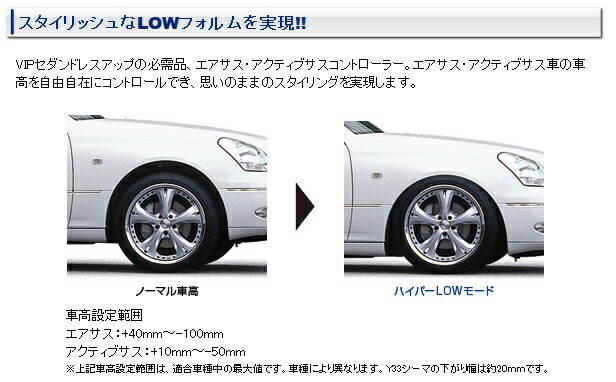 楽天市場】【在庫有】データシステム エアサスコントローラーセット