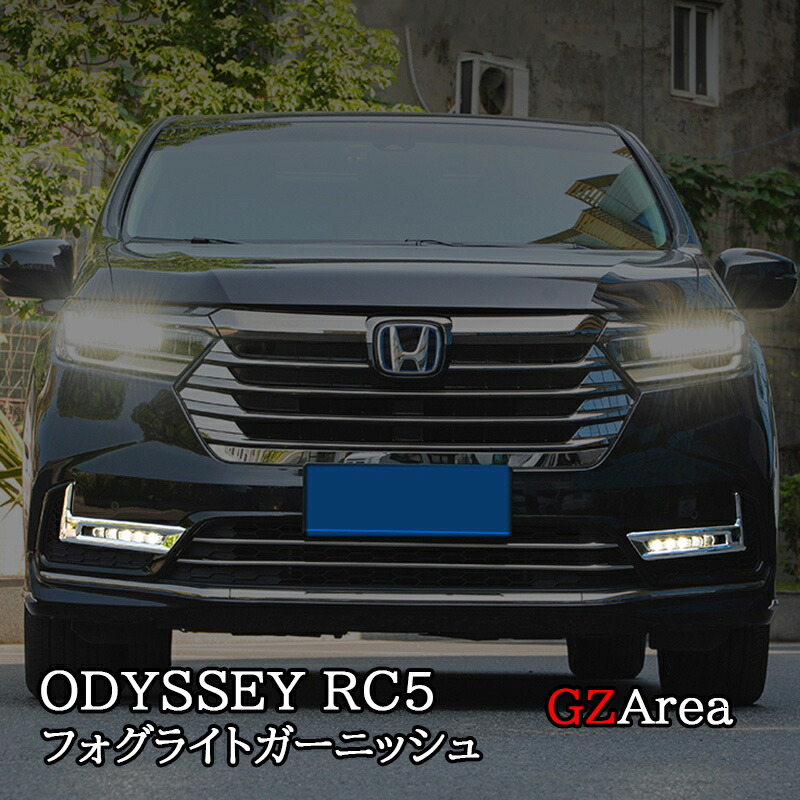 楽天市場】【スーパーSALE☆P2倍】ODYSSEY オデッセイ eHEV rc4 rc5
